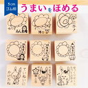 cats on appletrees スタンプ☆雨 ドット 模様 パターン（Backround Dots）☆木製 プレゼント クラフト 雑貨 保育園 幼稚園 先生【メール便発送可】
