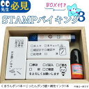 両面使えるスタンプお買い得セット かょのこ くるりんポン じったんポン 先生必見 小学生 簡単 便利 はんこ 印鑑 ゴム印 両用スタンプ かわいい パンダ ロボ