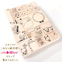 送料無料　新作スタッフオススメ！デコる手帳アイテム　スタンプセット　パンダ　福袋