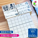お買い得セット かょのこ 算数 スタンプ ゴム印 ドリル ご褒美スタンプ算数