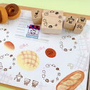 カフェパンスタンプセット かわいい デコ ノート はんこ ゴム印 かょのこ パン コーヒー クロワッサン ハート