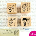 【仕事スタンプ】よろしくお願いします 2cm はんこ かわいい お仕事 付箋 仕事 書類 ゴム印 かょのこ スタンプ 役立つ キャラクター お願い メモ オススメ オシャレ 女性 プレゼント ギフト りぼん りぼんちゃん