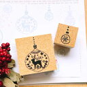 クリスマススタンプセット 模様がかわいい! クリスマスカード ゴム印 となかい