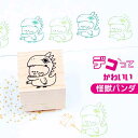 【かょのこ】オリジナル 恐竜をかぶったパンダ かわいい 百貨店先行販売スタンプ 人気