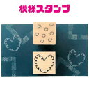 かょのこ もくもくハート もくもく雲 模様 スタンプ かわいい