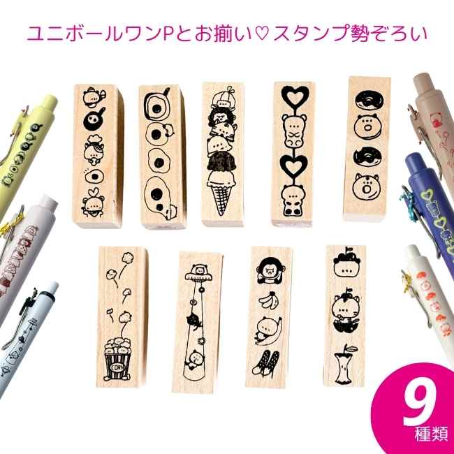 Rakuten - ユニボールワンPとお揃いデザイン スタンプ 木製ゴム印 1×4cm 文具好き女子の手帳・ノートデコにおすすめ 目玉焼きとパンダの行進 スタンプ ロール付箋 お揃い かわいい 繋げて押せる デコレーション 手帳 日記 ハンドメイド 文房具