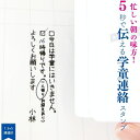 学童用 スタンプ 浸透印 便利 簡単 5秒 かょのこ 小学生 連絡帳 3000回押印 シャチハタ対応 縦書き ホルダー白 水性インク 学童スタンプ 印面15×50mm 連絡帳 スタンプ 音読 スタンプ シャチハタ