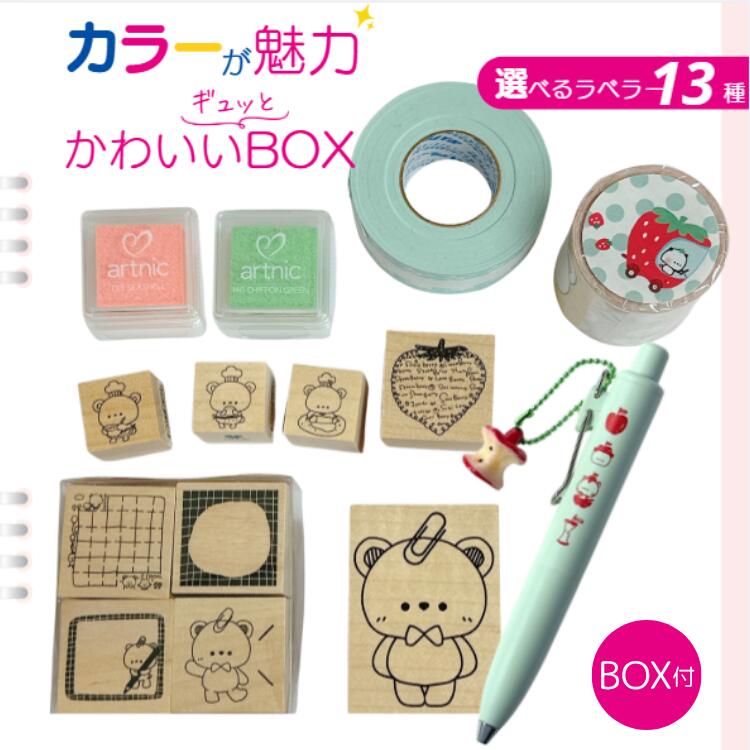 �ؤ���Τ�HANKO ʸ�񥻥å� ������� ���� ��٥顼 ��˥ܡ�����P��������٤��٥顼13��ۡ�