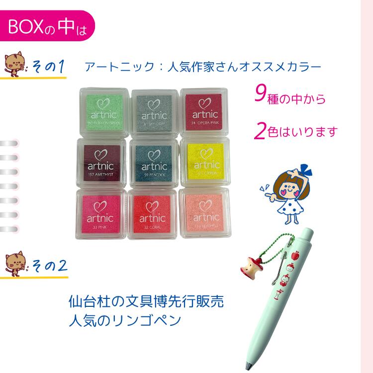 『かょのこHANKO 文具セット スタンプ インク ラベラー ユニボールワンP入り【選べるラベラー13種】』 kayonoko-10000843 かよのこHANKO楽天市場店 サンプル画像3