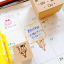 【スケジュールスタンプ】持ち上げピンキーりぼんちゃん かわいい スタンプ ゴム印 スケジュール帳 カレンダー