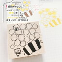 【バレットジャーナル】ポップコーン 毎日 お手伝い ノート 文具 かわいい はんこ スタンプ 判子 ゴム印 スケジュール ほぼ日
