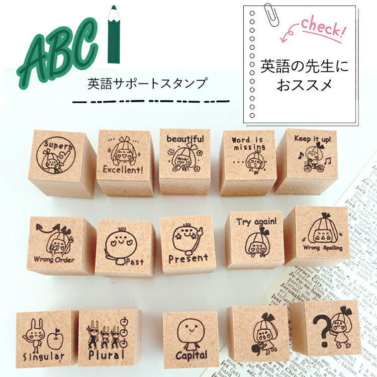 楽天市場】先生 スタンプ 英語(スタンプ|印鑑・ハンコ 楽天市場】先生 スタンプ 英語(スタンプ|印鑑・ハンコ