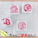 【先生スタンプ 浸透印】子どももわくわくする5cm シャチハタスタンプ キャラクター かわいい イラスト かょのこ スタンプ 小学生 ご褒美 スタンプ 評価印