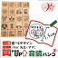 【音読スタンプ】 音読 小学生 宿題 さる ロボット かわいい ゴム印 安い キノコ カエルパンダ はんこ ハンコ 印鑑 かょのこ 550円