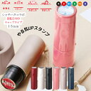 【データネーム キャップ式回転印】シャチハタ 15mm 日付印 かわいい データネーム かわいい ハンコ スタンプ かょのこ 学校 評価印 宿題チェック オリジ...