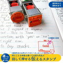 【高学年〜高校生まで】回して押せる伝えるスタンプ 先生必見!12種類のことばが回る!先生の仕事効率アップ回転印 かょのこ オリジナル 教科書 先生 かわいい ...