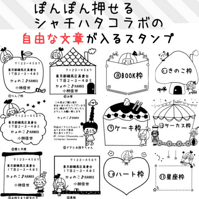 シャチハタ　スタンプ　ポンポン押せる　付箋　todolist　住所印パレットジャーナル　仕事　可愛い　ギフト　使える　はんこ　5cm　家計簿