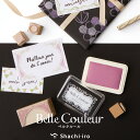 ベルクルール Belle Couleur スタンプ台 シヤチハタ公式 シャチハタ シヤチハタ スタンプパッド スタンプアート 消しゴム はんこ ゴム印 ハンコ 判子 インク Shachihata 文房具 ステーショナリー クラフト カード