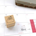 【バレットジャーナル】車でgo! stamp　スタンプ　車　スケジュール　カレンダー　1.5　ゴム印　バレットジャーナル　オリジナルイラスト 時間 管理 かわいい