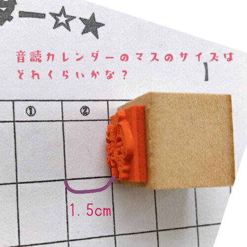 音読スタンプ小学生宿題さるロボットかわいいゴム印安いキノコカエルパンダはんこハンコ印鑑かょのこ