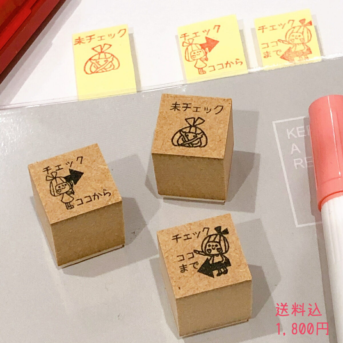 【お仕事スタンプ】お仕事のチェックに!書類の確認や記帳にかわいいほっこり癒やしの時間が!1.5センチゴム印セット かわいいスタンプ 処理済スタンプ 可愛い事務スタンプ お仕事スタンプ