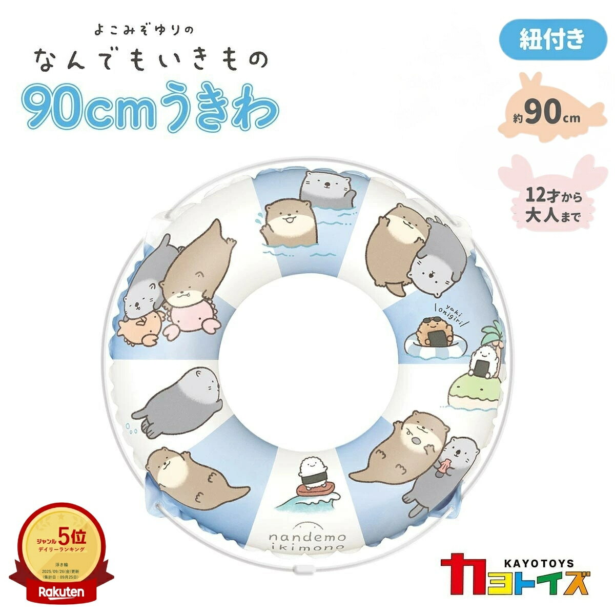 �⤭�� ������ �ʤ�Ǥ⤤����� �ե����� 90cm ���襤�� �ʤ��� �ס��� �� �⤯ ������ �� ��ͷ�� ���å� �ӡ��� �� �Ҥɤ� ���λ� �ˤλ� ���...