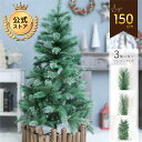 NX}Xc[ k[hc[ 150cm k I[ig  Ȃ ݂̖ A} k gȒP Christmas tree ornament  킢 [֗ l NX}X c[  v[g Mtg qǂ