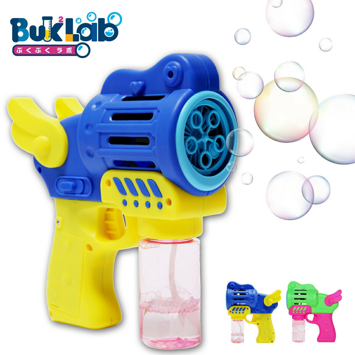 シャボン玉 電動 光って音が鳴る♪バブルマシーン 液だれしない！持ち運びに便利なロック付 バブルガン シャボン玉 製造機 しゃぼんだま 銃 電動式 子供 結婚式 誕生日のサムネイル
