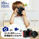 キッズカメラ 一眼レフ トイカメラ PRO 1200万画素 8G SDカード付 オートフォーカス子供用 女の子 男の子 誕生日 プレゼント 2.0インチ画面 子ども デジタルカメラ デジカメ おもちゃ 子ども 卒園式 入学式 お祝い(2)