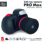 キッズカメラ一眼レフトイカメラ8GSDカード付オートフォーカス子供用女の子男の子誕生日プレゼント2.0インチ画面子どもデジタルカメラデジカメおもちゃクリスマスプレゼント