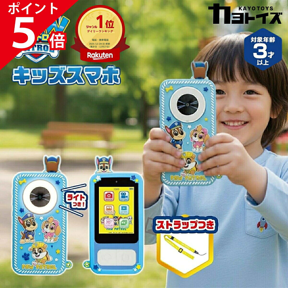 商品画像