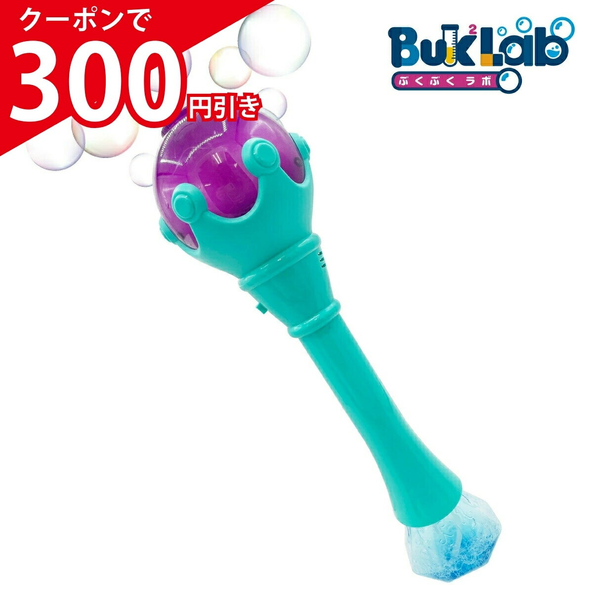 ＼300円OFFクーポン配布+P2倍／【ランキング1位】 シャボン玉 電動 自動 スティック 魔法 ステッキ 子ども シャボン玉機 マジック バブル 玩具 シャボン 玉 光る 押す 2WAY 宝石 液1本付 音楽付 持ち運び 便利 タンク式 LED 製造機 バブルガン 結婚式