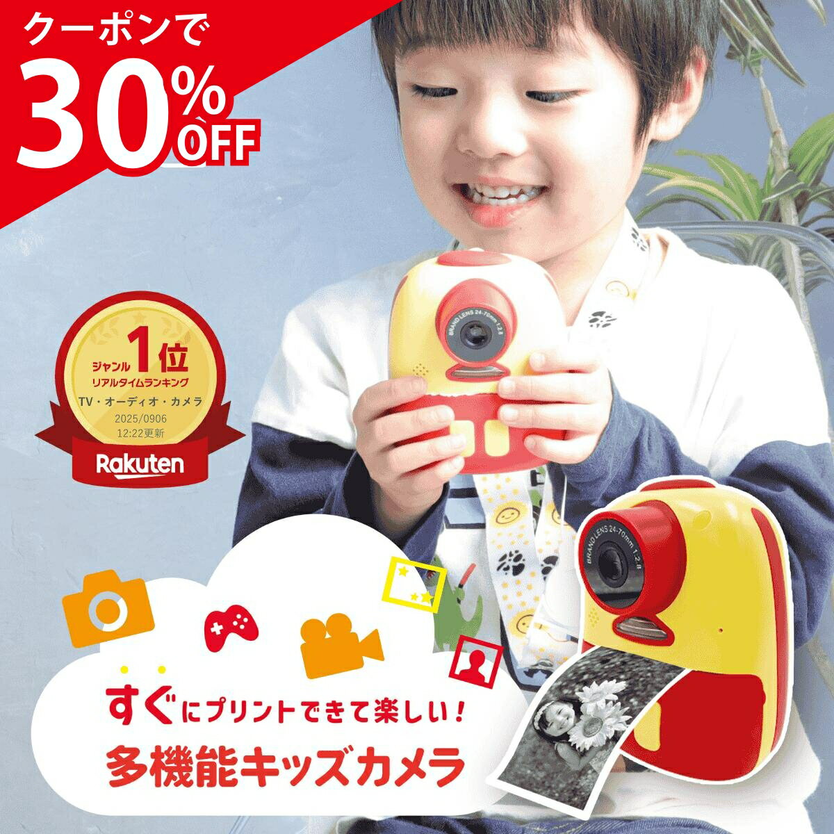 ＼0のつく日30％OFFクーポン配布／【ランキング1位】PRINT SHOT 2200万画素 トイカメラ子供 キッズカメラ 子供用 プリント 印刷 インスタントカメラ デジタルカメラ デジカメ 2.0インチ 8GB メモリーカード付き 誕生日 子ども