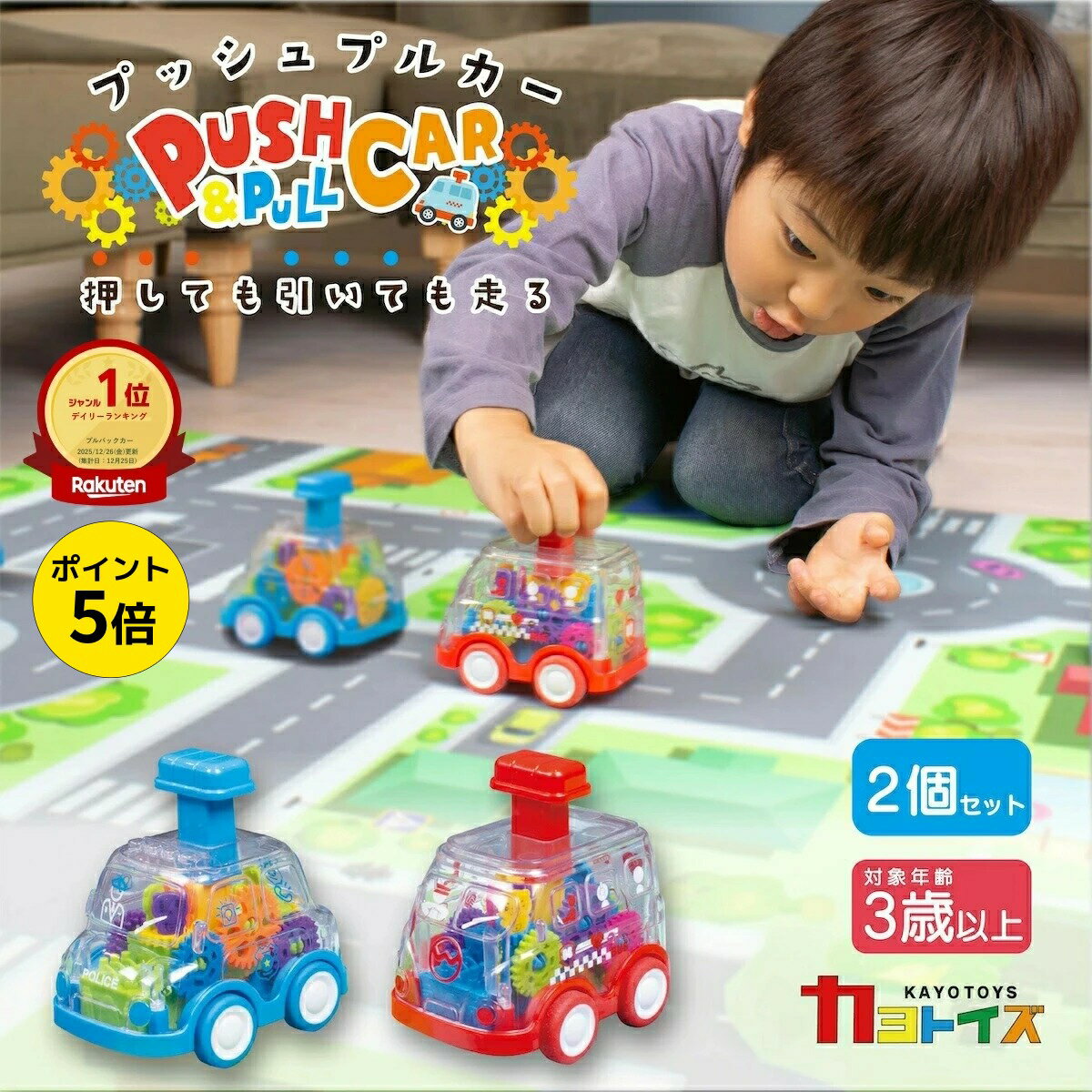 ��P5��1/16 01:59�ޤǡ�2�ĥ��å� ������� �ץ�Хå����� �ץå���ץ륫�� �ץå���&���� ������ ������ ���� �� �ߥ˥��� ��ư�� ��ư �ߥ�...