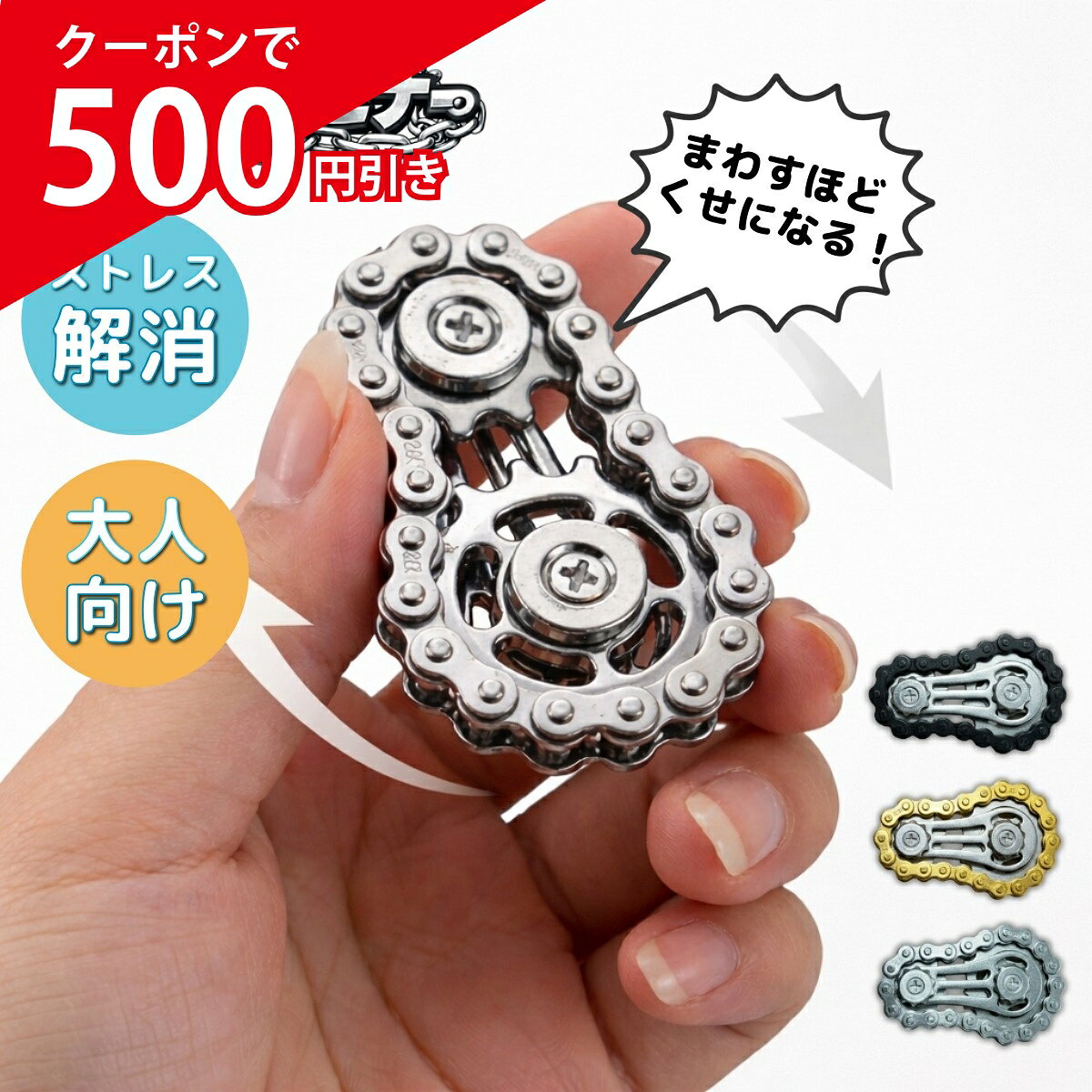 楽天市場】フィジェットスピナーの通販