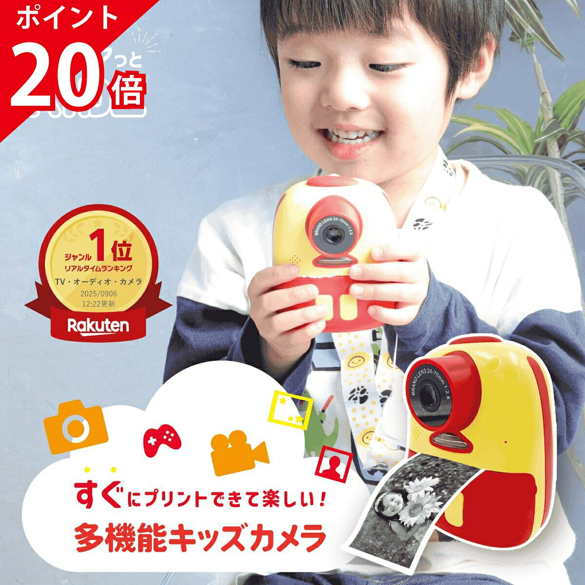商品画像