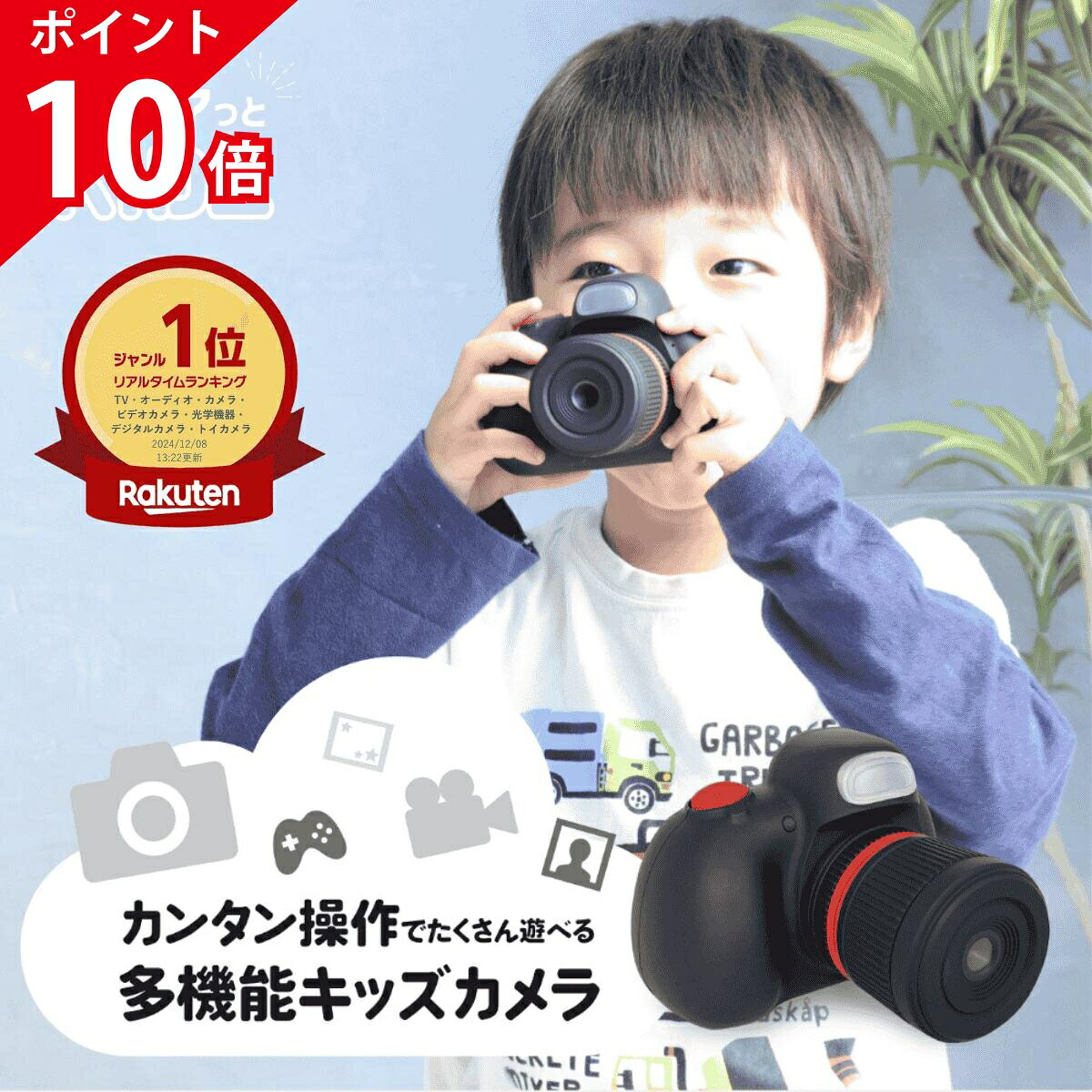 商品画像