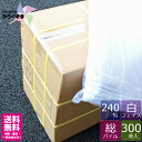 【業務用タオル】 フェイスタオル 白 無地 240匁 オールパイル 300枚 【送料無料】【業務用】 白タオル ケース販売 まとめ買い