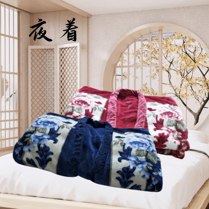 楽天市場】かいまき 毛布(着る毛布|寝具):インテリア・寝具 楽天市場】かいまき 毛布(着る毛布|寝具):インテリア・寝具