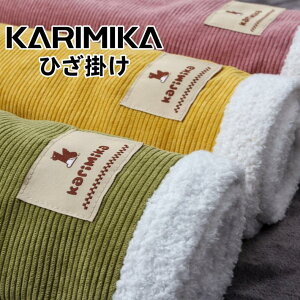 ϰ̵ۡڤҤݤۡ  KARIMIKA ä ٥ӡå Ҥ Ҷ 뿲å 70100cm ⤦ ä  ֤ ˤλ λ  襤 ץ