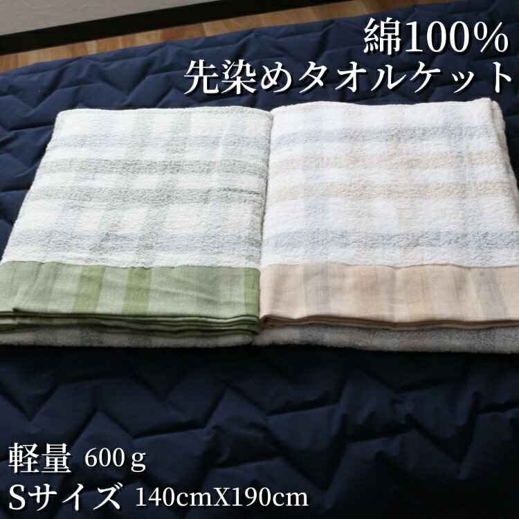 ڥݥ10ܡۡϰ̵ۡڥ륱åȡ᥿륱å600g140X190ʡʥ륱åȡᡡ̡ɥӡ...