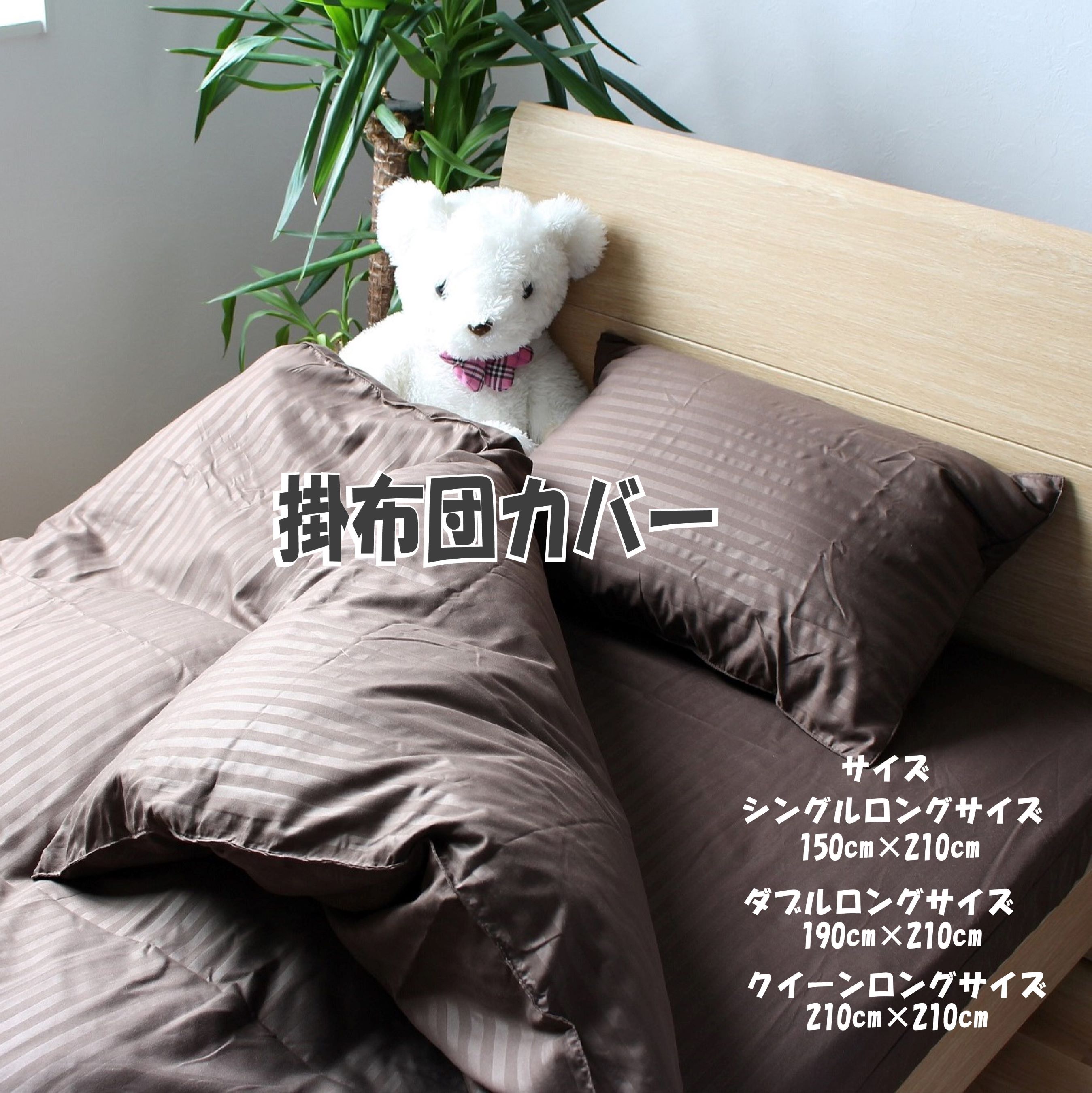 楽天市場】グラント イーワンズ(寝具カバー・シーツ|寝具 楽天市場】グラント イーワンズ(寝具カバー・シーツ|寝具
