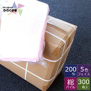 【送料無料】 200匁カラーフェイスタオル 【300枚】業務用 タオル ケース販売 綿 コットン まとめ買い