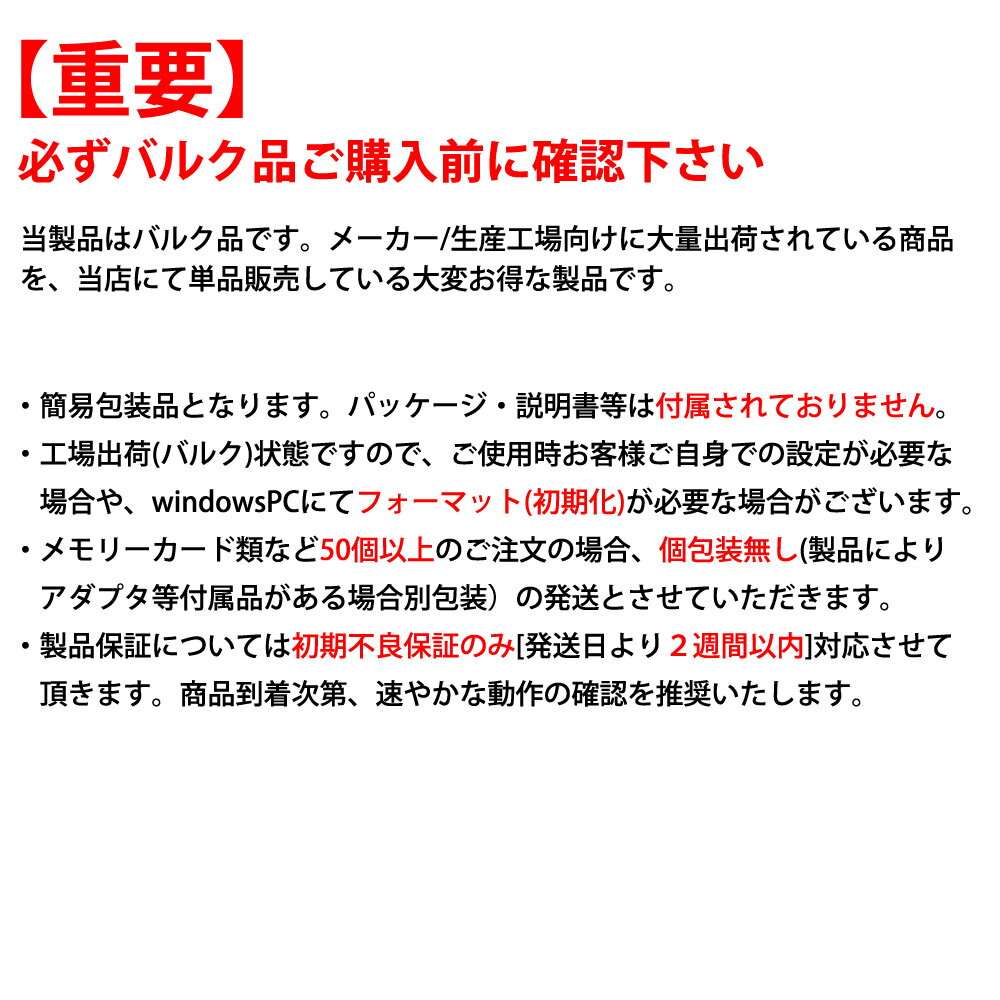 変換アダプター SanDisk サンディスク ...の紹介画像2