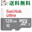 マイクロSDカード microSD 128GB microSDカード microSDXC SanDisk サンディスク Ultra UHS-I R:100MB/s スイッチ Switch 動作確認済 ..