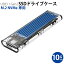 SSDケース USB3.1 Gen2対応 NVMe M.2 SSD ドライブケース miwakura 美和蔵 ヒートシンク内蔵 スライド..