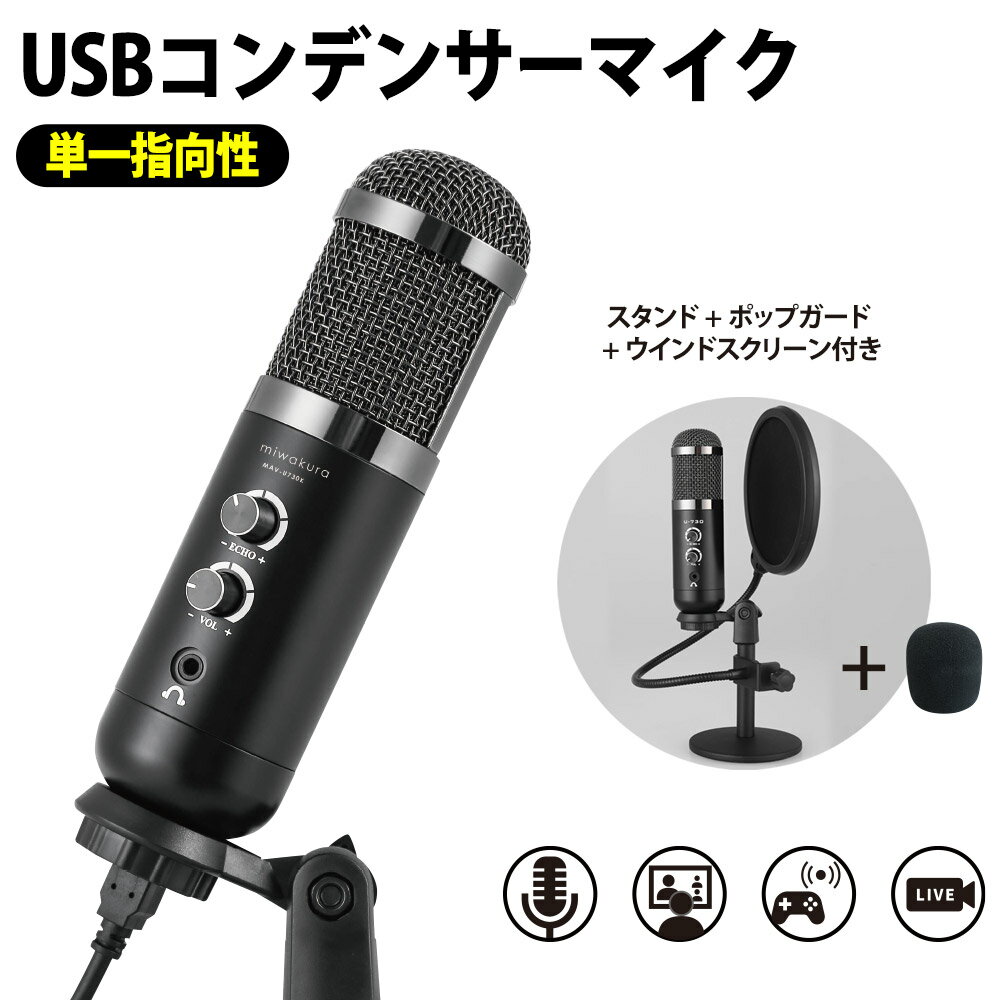 ǥ󥵡ޥ å USB³ PC/ޥ۸ ۿ miwakura ¢ ñظ ǽ Υ㸺 ⲻ  ݥåץ(ľ15cm) MAV-U730K 