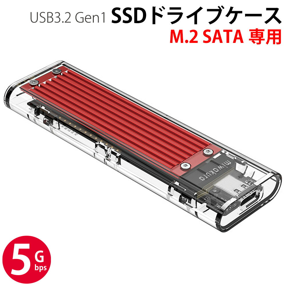 SSDP[X NGFF M.2(SATA) hCuP[X miwakura a USB3.2 Gen1(USB3.0) B-KeyΉ q[gVN XCh {fB USB-AtoCP[ut MPC-DCM2SG1 