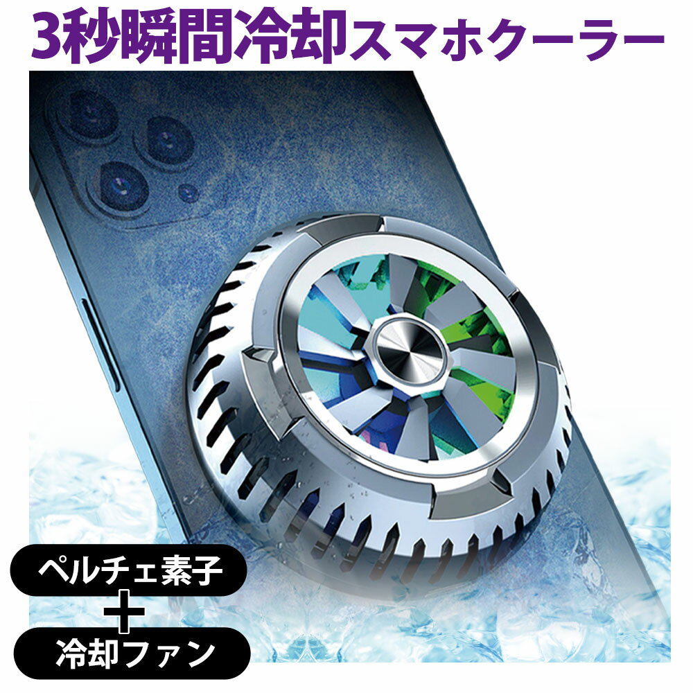 ޥ ѥե ޥۥ顼 ڥǻ 3õ® miwakura ¢ iPhone14/13/12(ϵ弰) ¾(뼰) USB RGB  Ų߷ ֥å MSA-FANCPM 