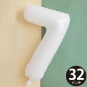 誕生日 バルーン 風船 数字 7 パステルパール 白 バレエ 発表会 ハッピーバースデー 結婚式 飾り付け ナンバー ストロー付 大きい 32インチ(約80cm) ホワイト MVG-BAL32-W7 ◆メ
